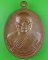 เหรียญหลวงพ่อสาคร วัดคลองหอทอง ปราจีนบุรี .860.