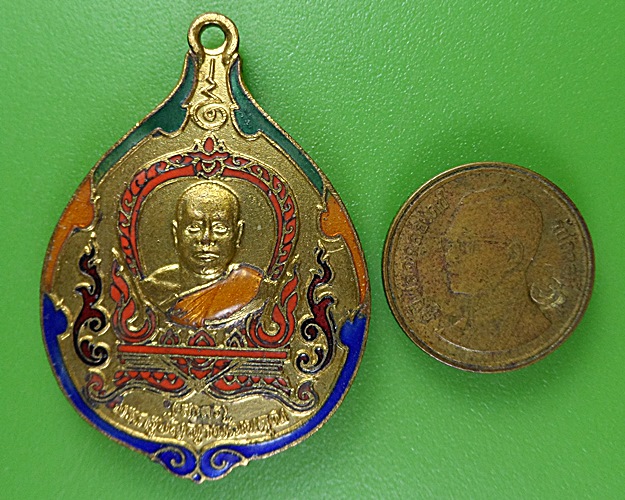 เหรียญหลวงพ่อสาคร วัดคลองหอทอง ปราจีนบุรี .861.