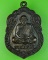 เหรียญหล่อหลวงพ่อยงยุทธ วัดเขาไม้แดง ชลบุรี .865.