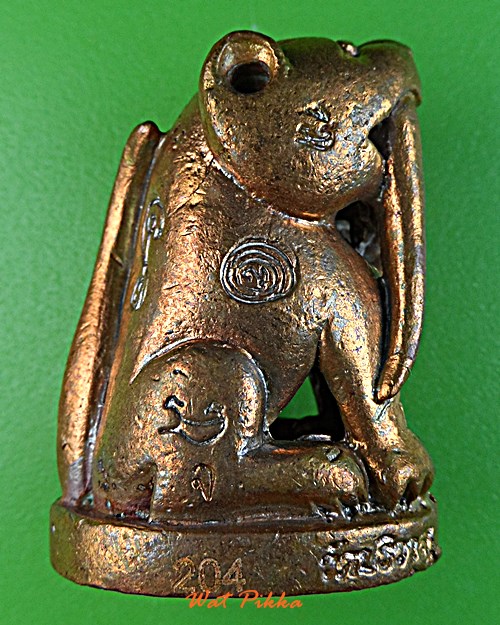 เสือเขี้ยวดาบ(ใหญ่) วัดปริวาสราชสงคราม กทม. .877.