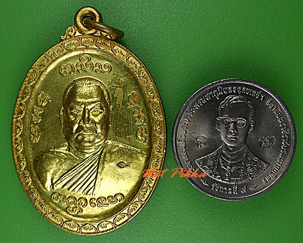 เหรียญหลวงพ่อแกง ปสาโท วัดปึง อุตรดิตถ์ .888.