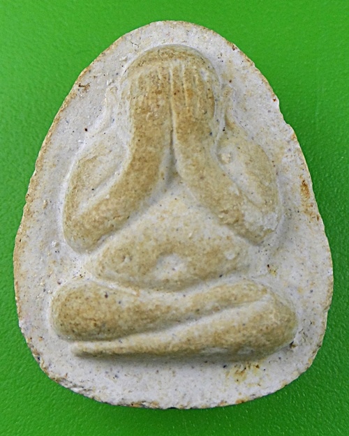 พระปิดตาหลวงพ่อคง วัดวังสรรพรส จันทบุรี .896.