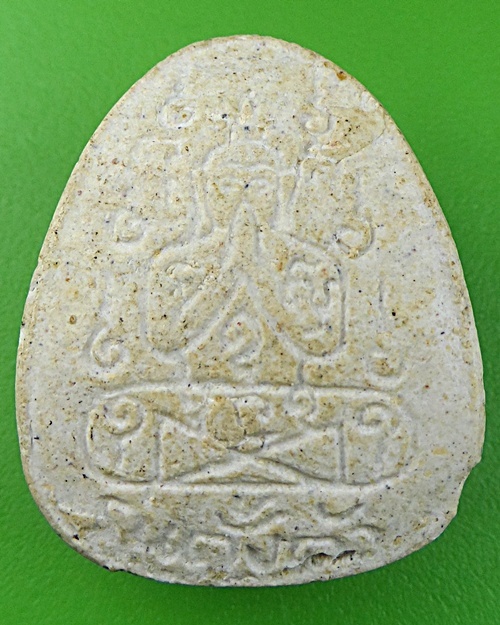 พระปิดตาหลวงพ่อคง วัดวังสรรพรส จันทบุรี .896.