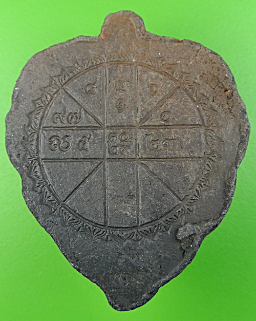 พระพิมพ์หลวงพ่อลี วัดอโศการาม สมุทรปราการ .897.