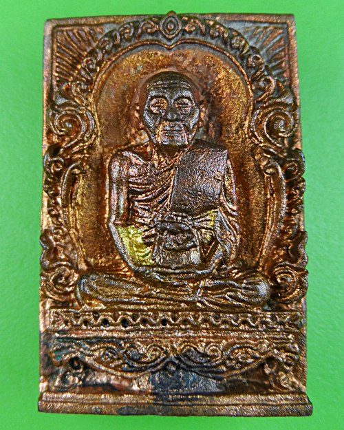 เหรียญหล่อหลวงพ่อคง วัดวังสรรพรส จันทบุรี .926.