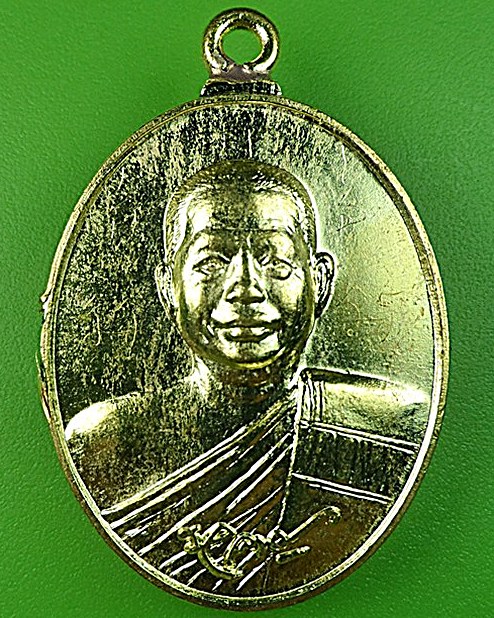 เหรียญห่วงเชื่อมรุ่นแรกหลวงพ่อหลาย วัดคันลัด จ.สมุทรปราการ .943.