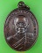 เหรียญหลวงพ่อหล่ำ วัดสามัคคีธรรม กทม .945.