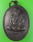 เหรียญหลวงพ่อสายตาบ วัดบางลูกเสือ นครนายก .946.