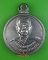 เหรียญหลวงพ่ออุตตมะ วัดวังก์วิเวการาม กาญจนบุรี .948.