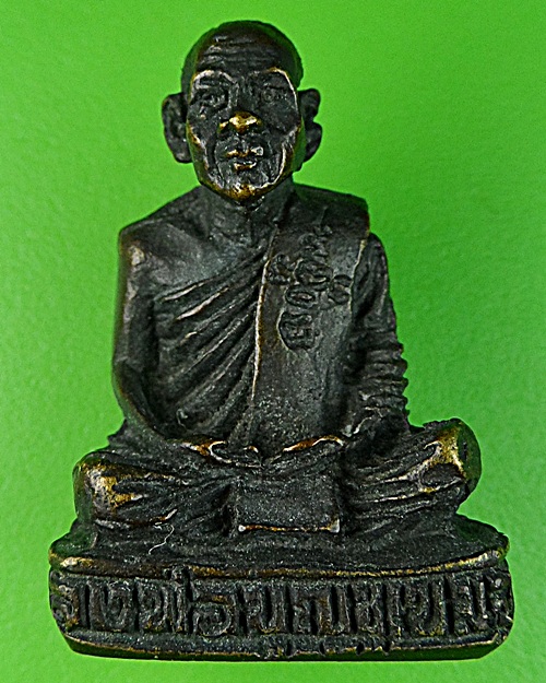 รูปหล่อหลวงพ่อบุญชู วัดหนองโรง กาญจนบุรี .950.