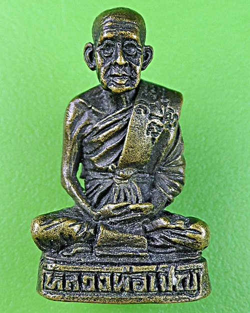 รูปหล่อหลวงพ่อเชิญ วัดโคกทอง อยุธยา .952.