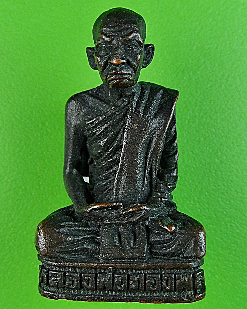 รูปหล่อหลวงพ่อทองพูล วัดภูกระแต หนองคาย .953.