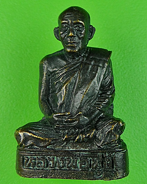 รูปหล่อหลวงพ่อฟุ้ง วัดไข่เน่า พิจิตร .954.