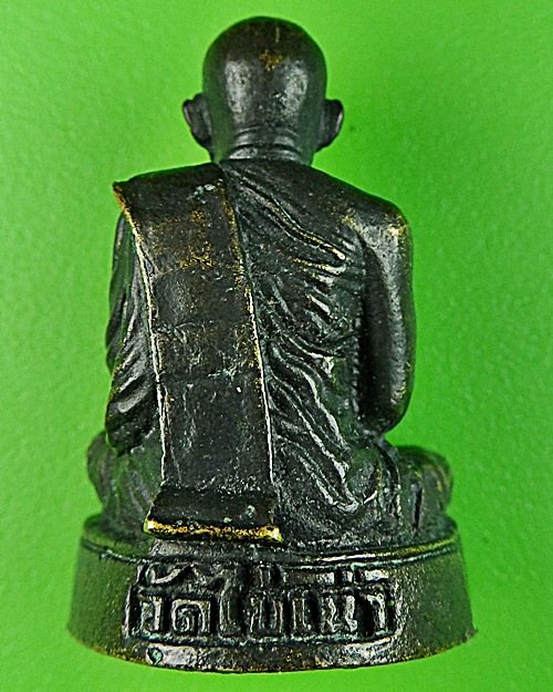 รูปหล่อหลวงพ่อฟุ้ง วัดไข่เน่า พิจิตร .954.