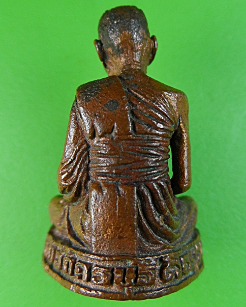 รูปหล่อหลวงพ่อนิล วัดครบุรี โคราช .955.