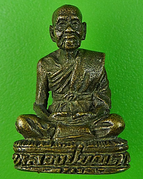 รูปหล่อหลวงพ่อบุญตา วัดคลองเกตุ ลพบุรี .960.