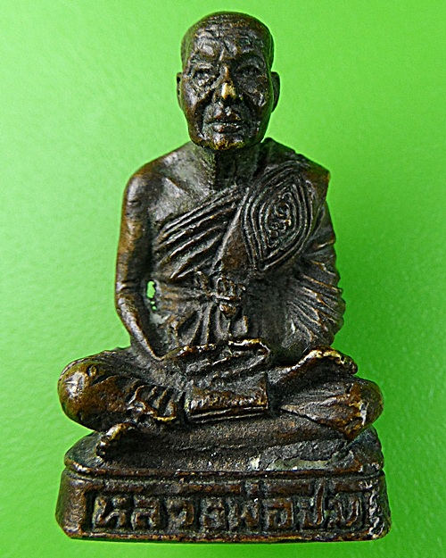 รูปหล่อรุ่น๑หลวงพ่อชม วัดเขาดิน อยุธยา .962.