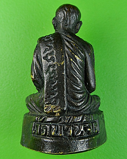 รูปหล่อหลวงปู่บุญ วัดบ้านจืด อุดรธานี .971.