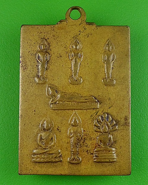  เหรียญหลวงพ่อไสว วัดเขาพระ สุพรรณบุรี -คู่- .983.