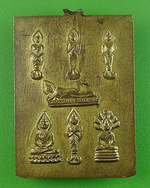  เหรียญหลวงพ่อไสว วัดเขาพระ สุพรรณบุรี -คู่- .983.