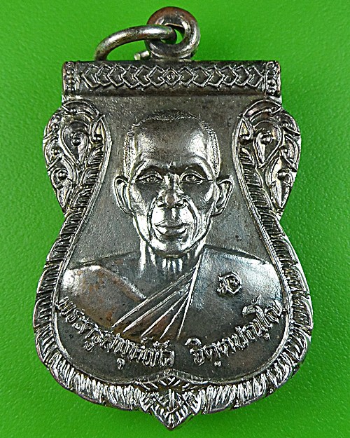 เหรียญรุ่น๑พระครูสมุห์ผัด วัดเขาชะอุ้ม ราชบุรี .991.