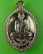 เหรียญพระมหาเถื่อน วัดกุดเรือคำ สกลนคร .996.
