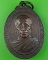 เหรียญ๕รอบหลวงพ่อเผด็จ วัดถ้ำผาจรุย เชียงราย .998.