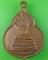 เหรียญหลวงพ่อนาค วัดโพธิ์ชัยศรี อุดรธานี .1004.