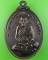 เหรียญหลวงพ่อเฮ็น วัดดอนทอง สระบุรี(2) .1006.