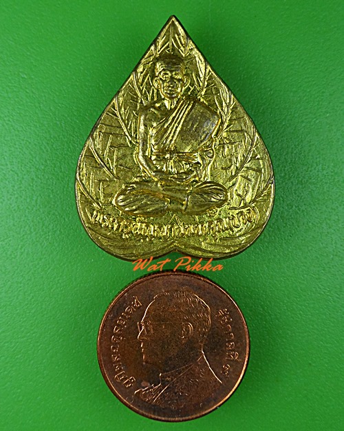 เหรียญหลวงพ่อบาง วัดสโมสร นนทบุรี .1009.