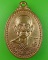 เหรียญรุ่น๑หลวงปู่โส วัดบ้านโพธิ์ ศรีสะเกษ .1010.