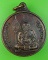 เหรียญกลม๖รอบหลวงพ่อลำใย วัดทุ่งลาดหญ้า กาญจนบุรี 1015.