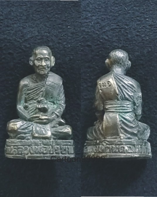 รูปหล่อรุ่นแรก หลวงพ่อช่วย วัดแหลมโตนด ชุมพร ตอกโค๊ดใต้ฐานครับ สวยๆ ครับผม