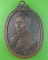 เหรียญหลวงพ่อบัว วัดราษฎร์สามัคคี นครปฐม .1026.