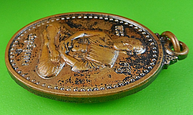 เหรียญรุ่นแรกหลวงพ่ออุเทน วัดท่าไม้ สมุทรสาคร .1029.