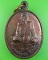 เหรียญรุ่น๑หลวงพ่อหลง วัดบ้านดู่ สุรินทร์ .1051.