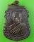 เหรียญรุ่น๑ครูบาคุ้ม สำนักสงฆ์โพธิสัตว์นิมิต กาญจนบุรี .1054.
