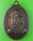 เหรียญหลวงพ่อดี วัดหนองจอก นครราชสีมา 1056.