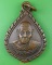 เหรียญหลวงพ่อเผือก วัดโพธิ์ชัยหมากมี่ สุรินทร์ .1057.
