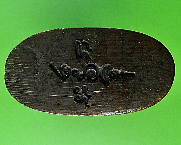 ชูชกอาจารย์แดง วัดป้อมรามัญ อยุธยา .1078.