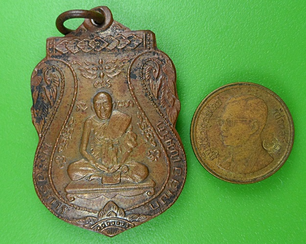 เหรียญรุ่นแรกพระอธิการบุญลือ วัดจำปา อยุธยา .1079.