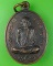 เหรียญ๖รอบหลวงพ่อน้อม วัดต้นทอง อ่างทอง .1084.