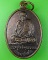เหรียญ๖รอบหลวงปู่กอง วัดบ้านกู่พระโกนา ร้อยเอ็ด .1086.