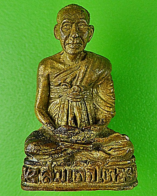 รูปหล่อสมเด็จพระพุฒาจารย์ (โต) วัดพรหมรังสี ลพบุรี .1090.