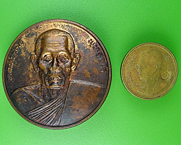 เหรียญหลวงพ่อพัฒน์ วัดเกาะแก้วอรุณคาม สระบุรี .1092.