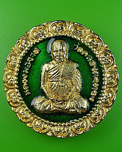 เหรียญหลวงพ่อจาด วัดคลองหอทอง ปราจีนบุรี .1103.