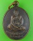 เหรียญรุ่น๑หลวงพ่อสุด วัดลำเหย นครปฐม .1105.