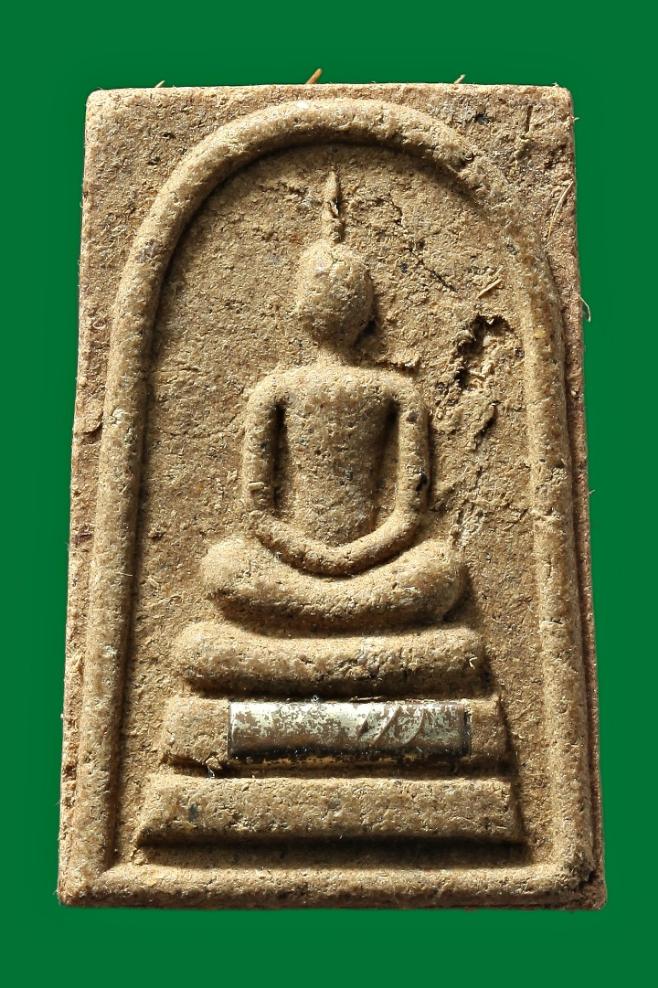 พระสมเด็จ (ฝังตะกรุด) หลวงปู่เสี่ยง วัดจันทรังษี นครราชสีมา