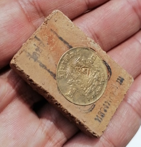 พระไม่ทราบที่ เคาะเดียว  