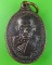 เหรียญหลวงพ่อก่ำ วัดบ้านไร่ นครราชสีมา -คู่- .1110.